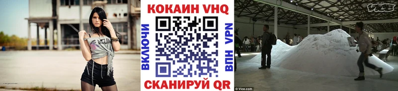 Что такое Оханск ГАШ  Каннабис  Кокаин  А ПВП  Меф 