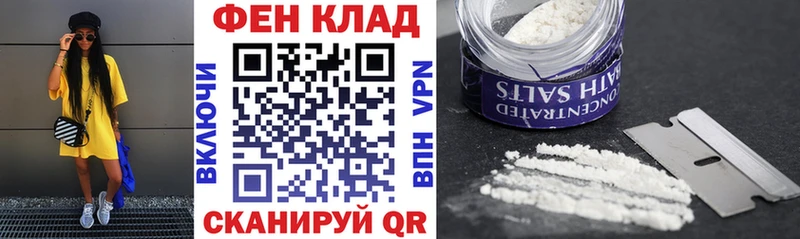 дарнет шоп  Оханск  АМФ VHQ 