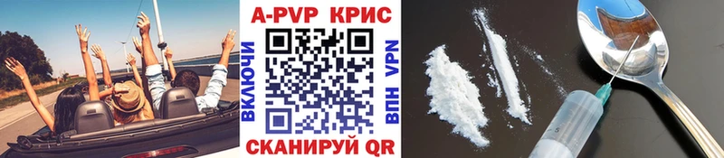 APVP СК Оханск
