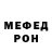 МЕТАДОН мёд Ed Aliev