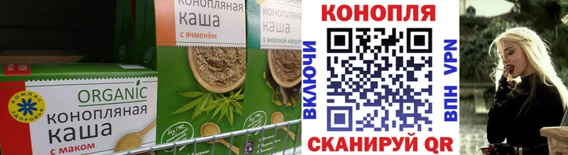купить   Оханск  Canna-Cookies конопля 
