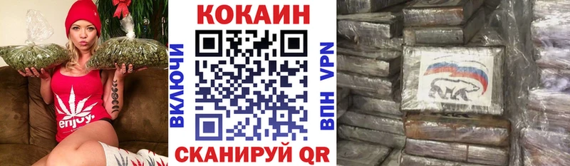 наркотики  Оханск  Cocaine 97% 
