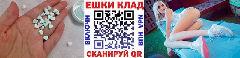 Ecstasy диски  Оханск 