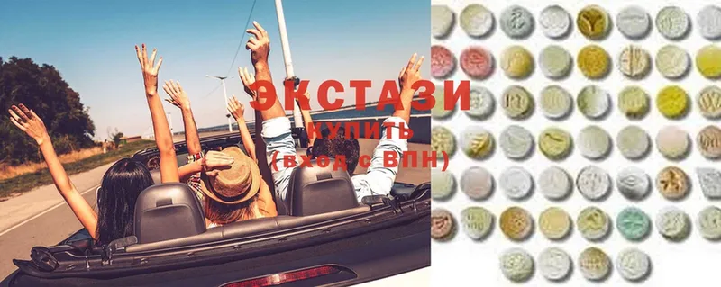 Ecstasy 300 mg  Оханск 