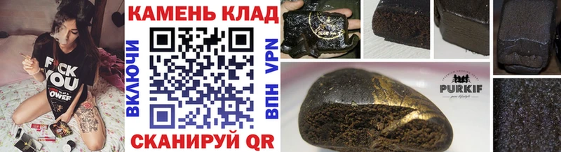 купить наркоту  Оханск  ГАШИШ Cannabis 