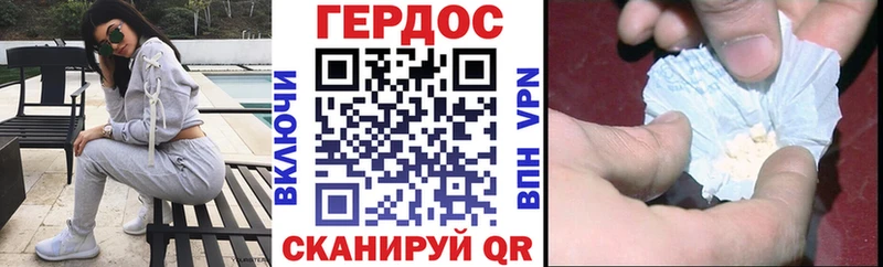 наркотики  мега зеркало  Героин афганец  Оханск 