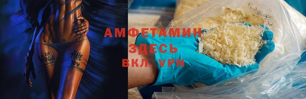 2c-b Магас
