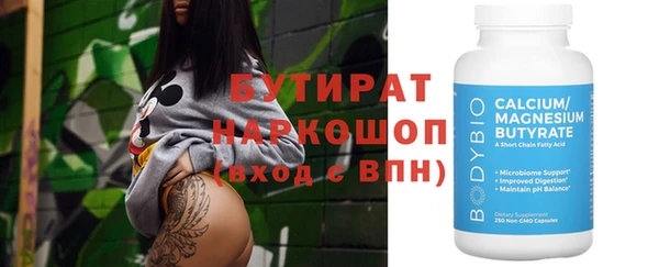 ешки Медногорск