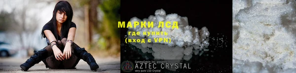 экстази Алапаевск