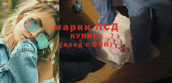 PSILOCYBIN Мегион