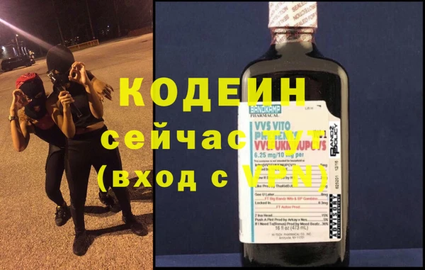 PSILOCYBIN Мегион