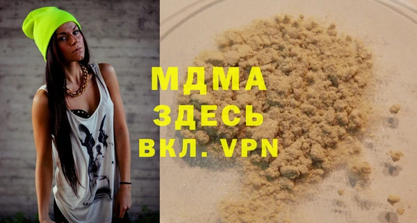 PSILOCYBIN Мегион