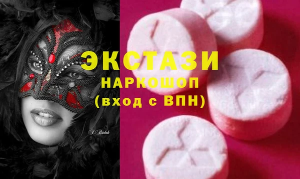 PSILOCYBIN Мегион