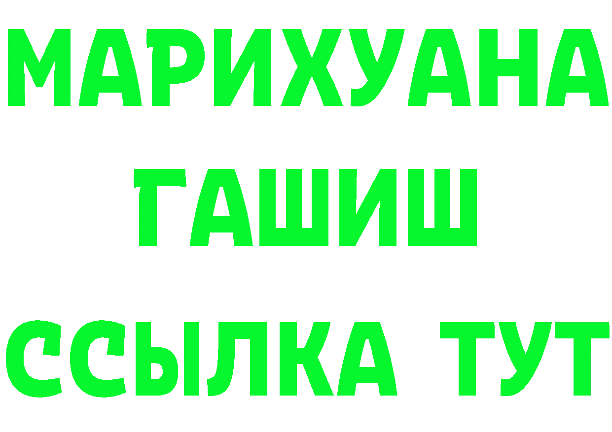 Бутират бутик зеркало darknet мега Оханск