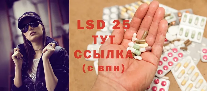 LSD-25 экстази ecstasy  где продают наркотики  Оханск 