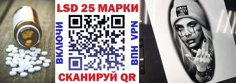 ЛСД экстази кислота  Оханск 