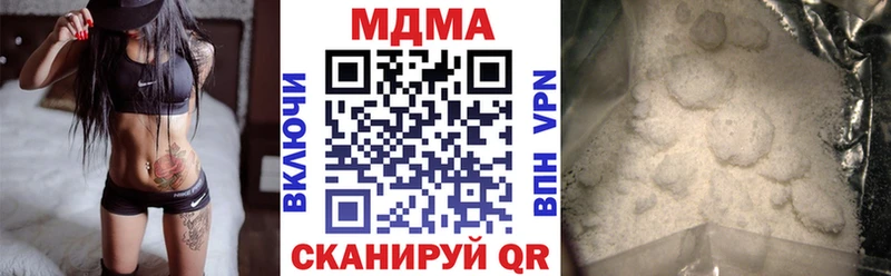 MDMA crystal Оханск