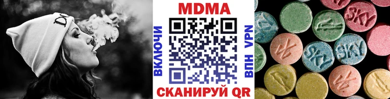 MDMA кристаллы  где найти   нарко площадка официальный сайт  Оханск 