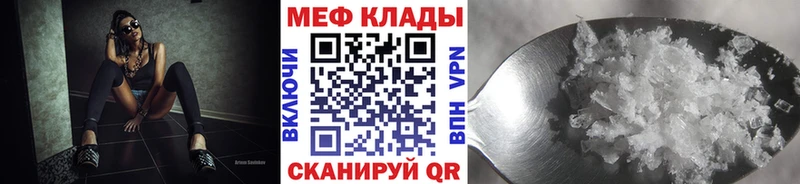 МЕФ мука  Оханск 