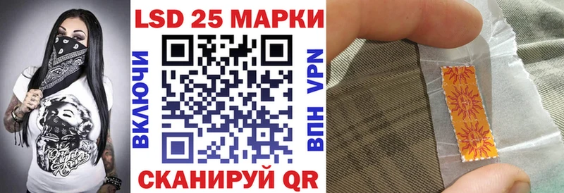 Наркотические марки 1,5мг Оханск