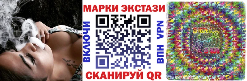 что такое наркотик omg вход Марки 25I-NBOMe 1,5мг Оханск