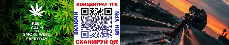 нарко площадка состав  Оханск  Дистиллят ТГК THC oil 