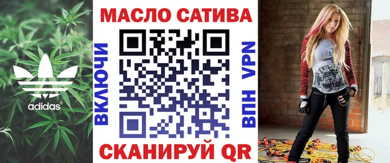 ТГК концентрат Оханск